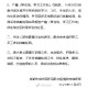 「没做核酸检测能上火车吗」〃2021没做核酸检测能上火车吗