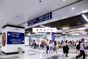 南京南疫情最新消息-南京南站最新疫情
