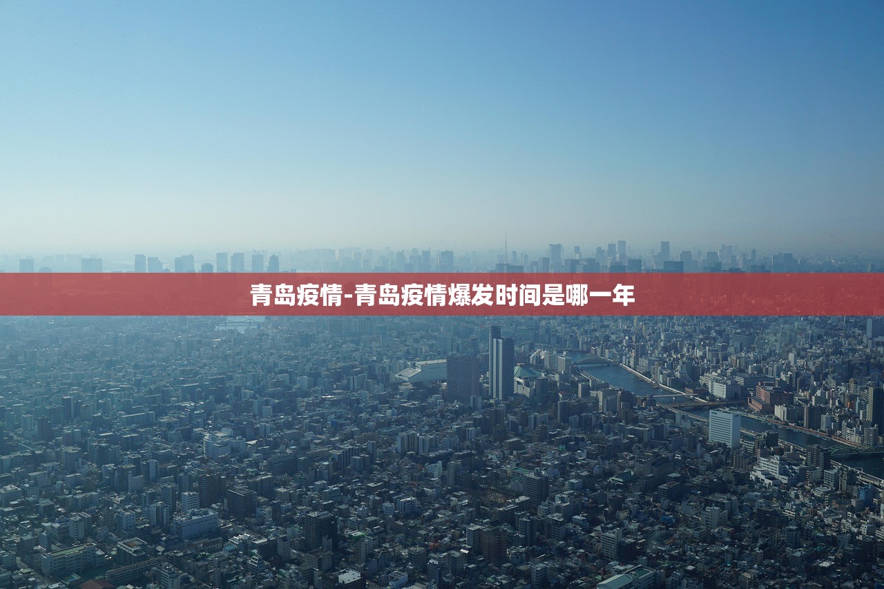 最新确诊病例.最新确诊病例轨迹公布-第1张图片