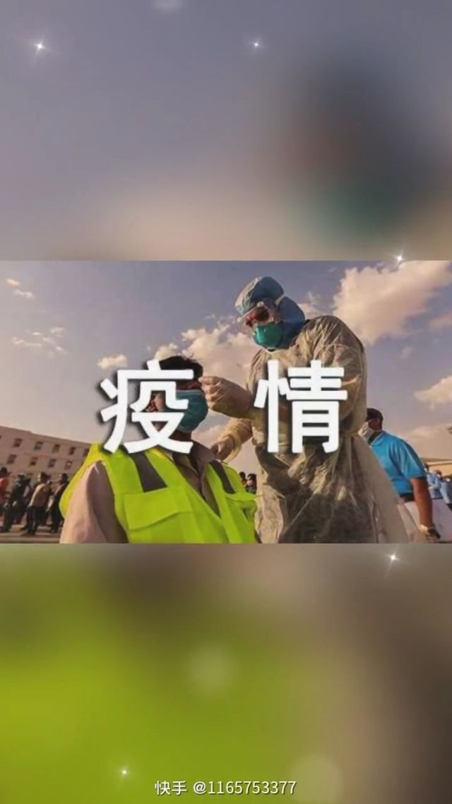 大连湾疫情.大连湾又发生疫情了?-第1张图片