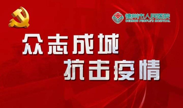 「全国感染高峰进度小程序」〃全国感染疫情-第2张图片