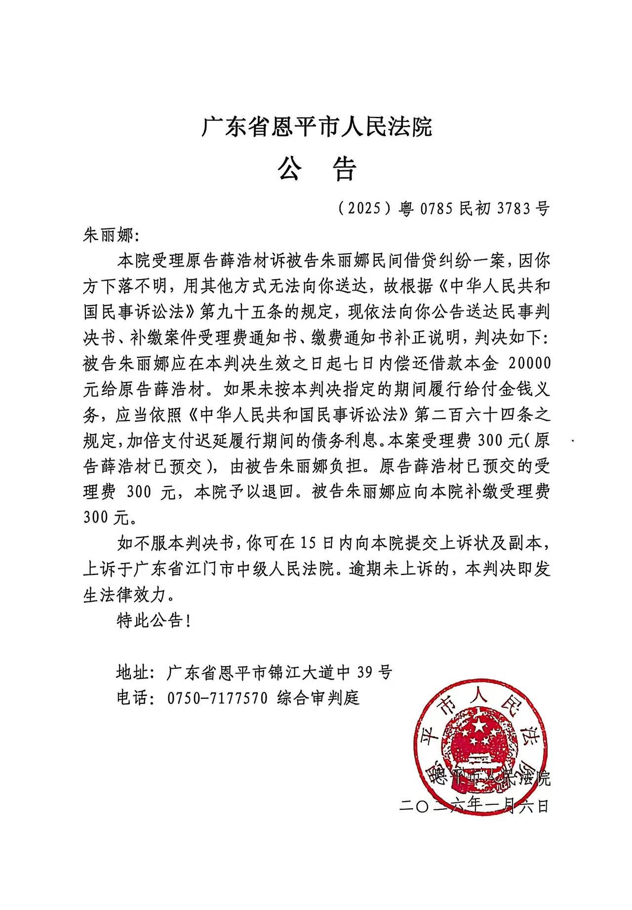 广东新增15例本土确诊,广东新增本土确诊病例15例,新增本土无症状感染者5例-第1张图片