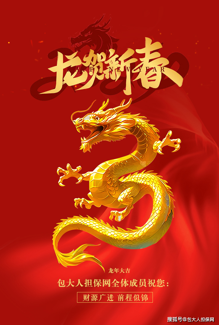 2024春节放假〃2034年春节放假-第1张图片
