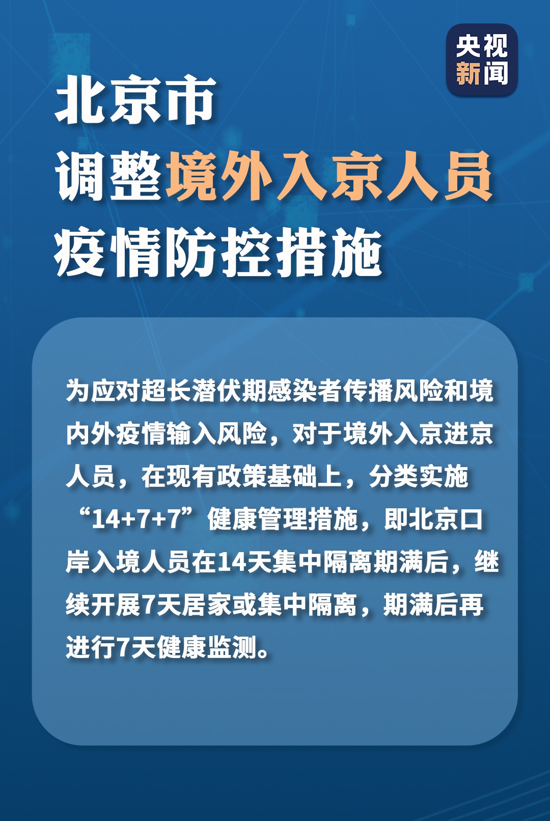 “高风险多久能降为低风险” 高风险多久能降为低风险呢？-第1张图片