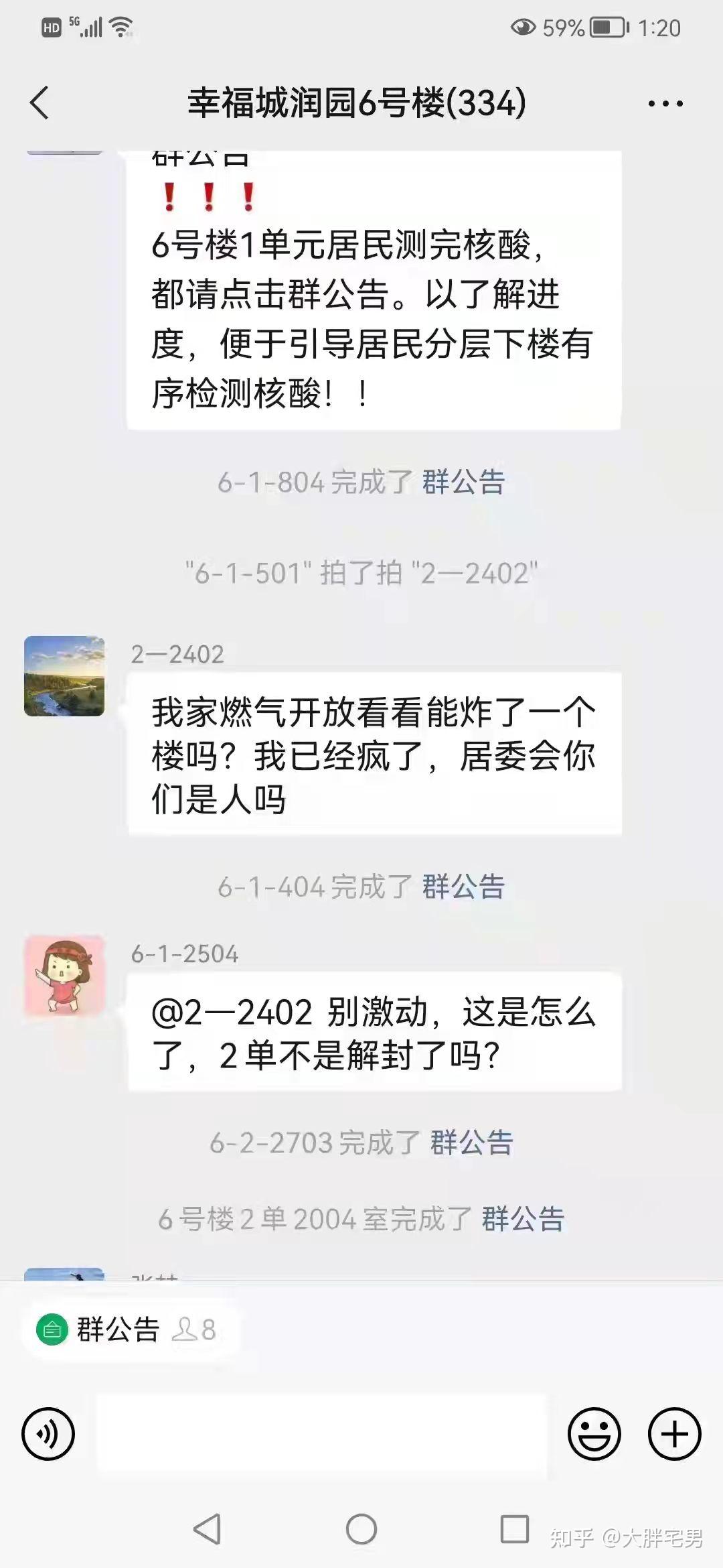 宁波通报3例核酸阳性-宁波通报3例核酸阳性病例-第1张图片