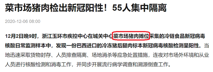 「南京报告1例核酸阳性人员」〃南京 阳性-第1张图片