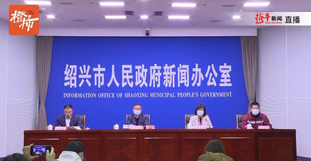 【上虞疫情最新情况/上虞区疫情情况有几例】-第1张图片