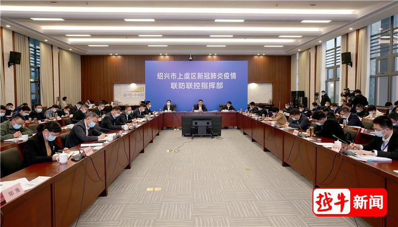 【上虞疫情最新情况/上虞区疫情情况有几例】-第2张图片