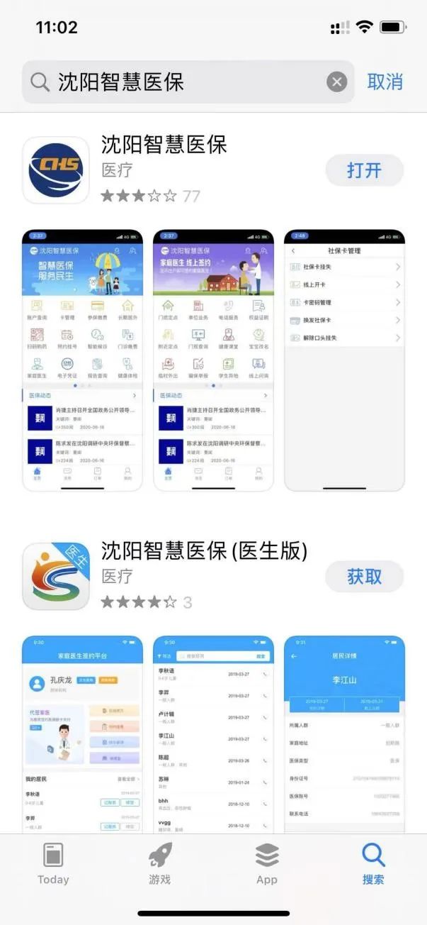 沈阳疫情最新消息︰(沈阳疫情最新消息报道)-第1张图片