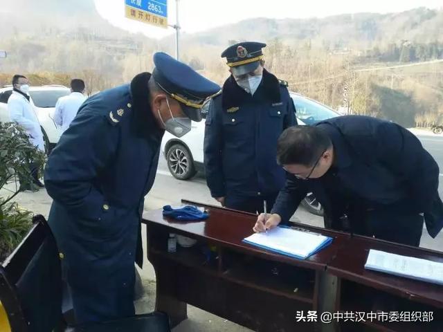 汉中疫情防控最新消息-汉中疫情防控指挥部最新通告-第1张图片