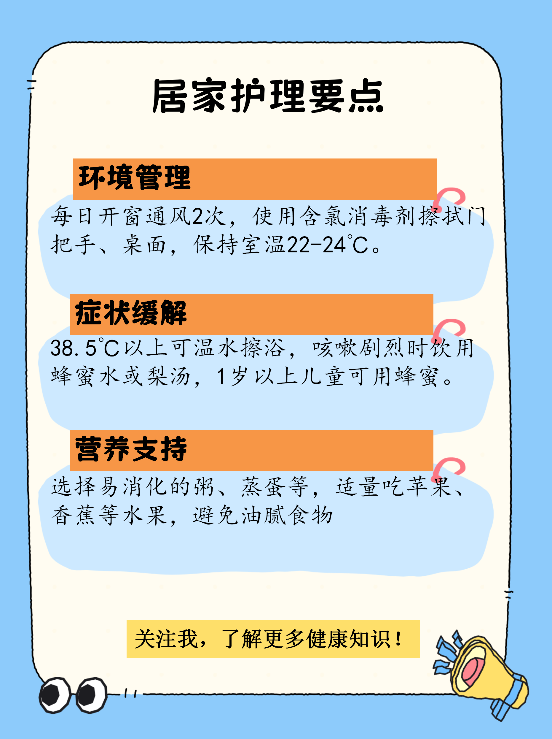 【安徽新增15例本土无症状/安徽新增一例无症状感染】-第1张图片