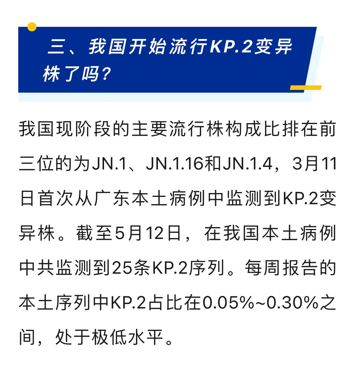 福建此轮疫情已蔓延四地︰(福建疫情已波及)-第1张图片