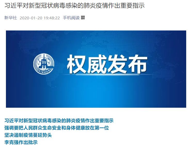 上海新增死亡1例,上海日新增病例-第1张图片