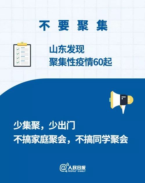 西安新型冠状病毒〃西安新型冠状病毒最新动态-第2张图片