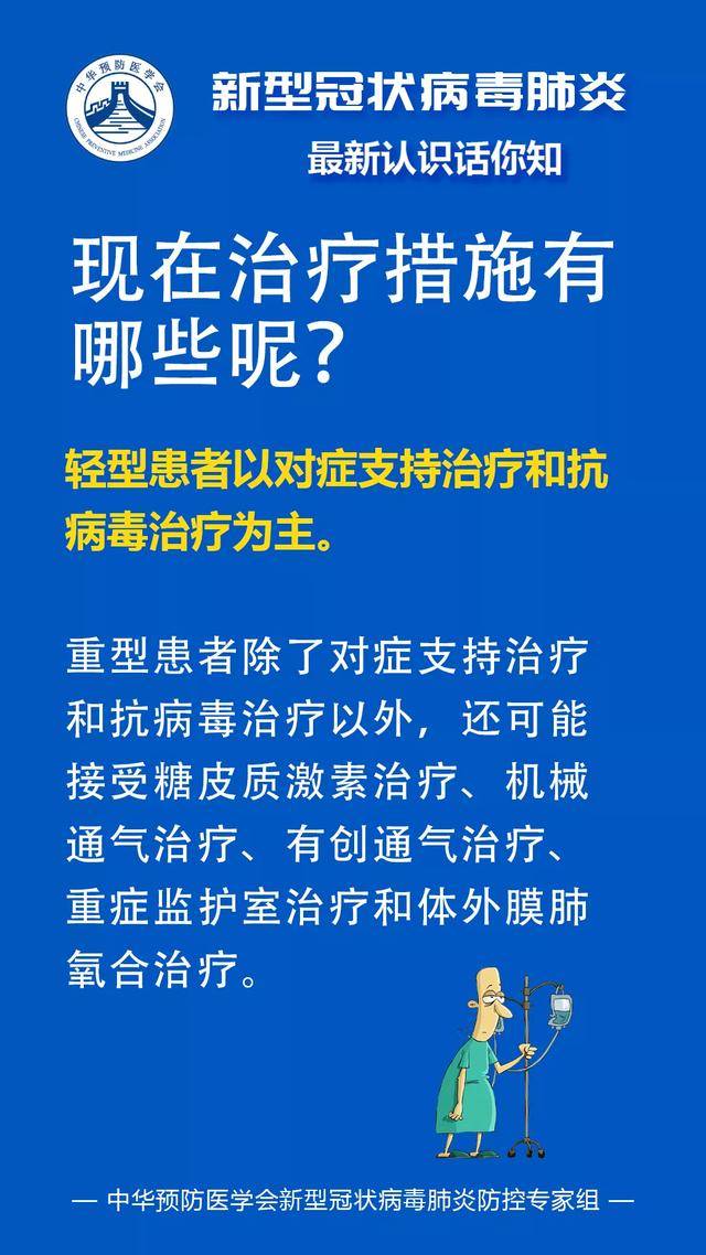 「重庆肺炎」〃重庆肺炎最新消息-第1张图片