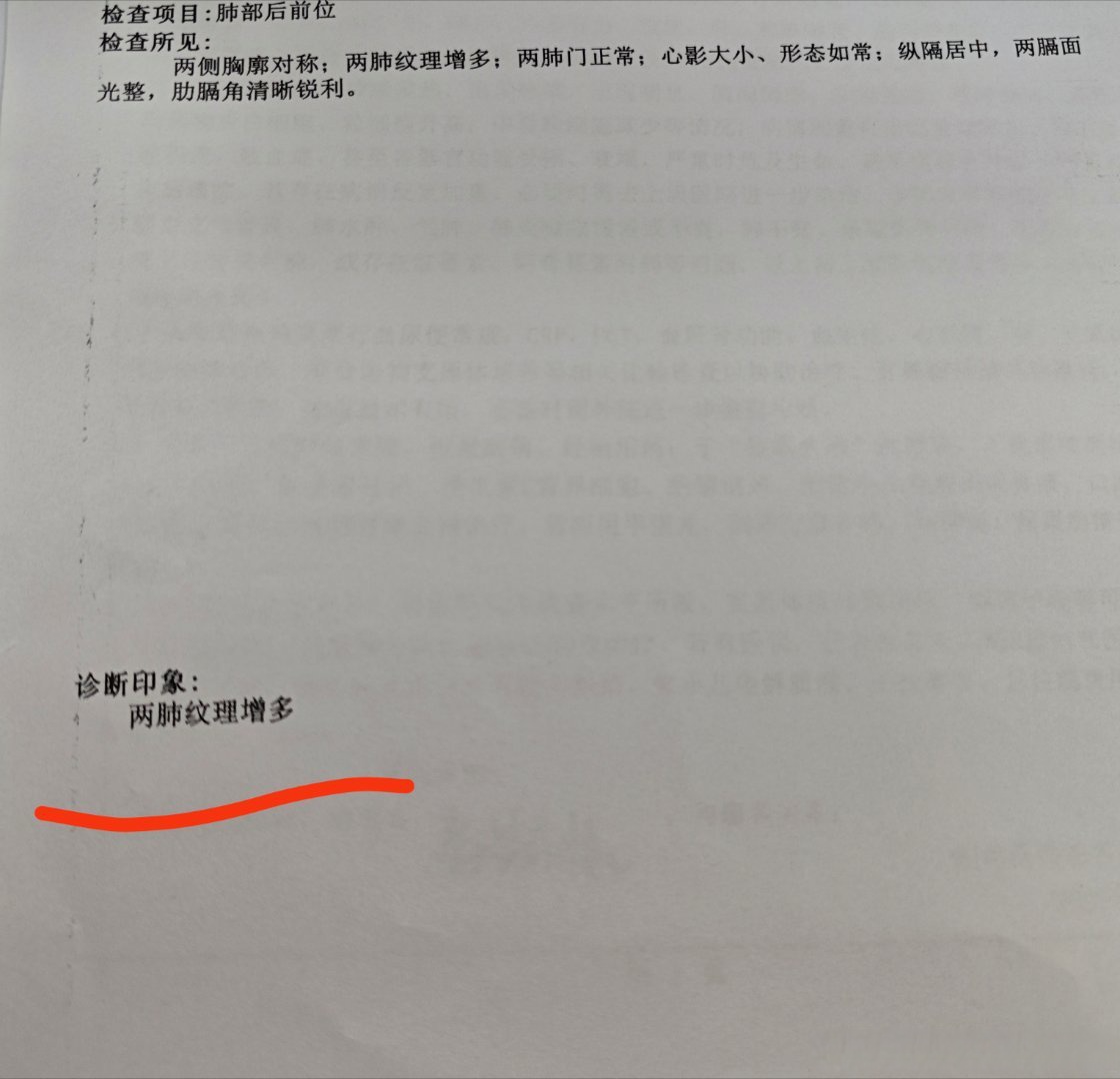 黑龙江新增27例确诊〃黑龙江新增确诊26例-第1张图片