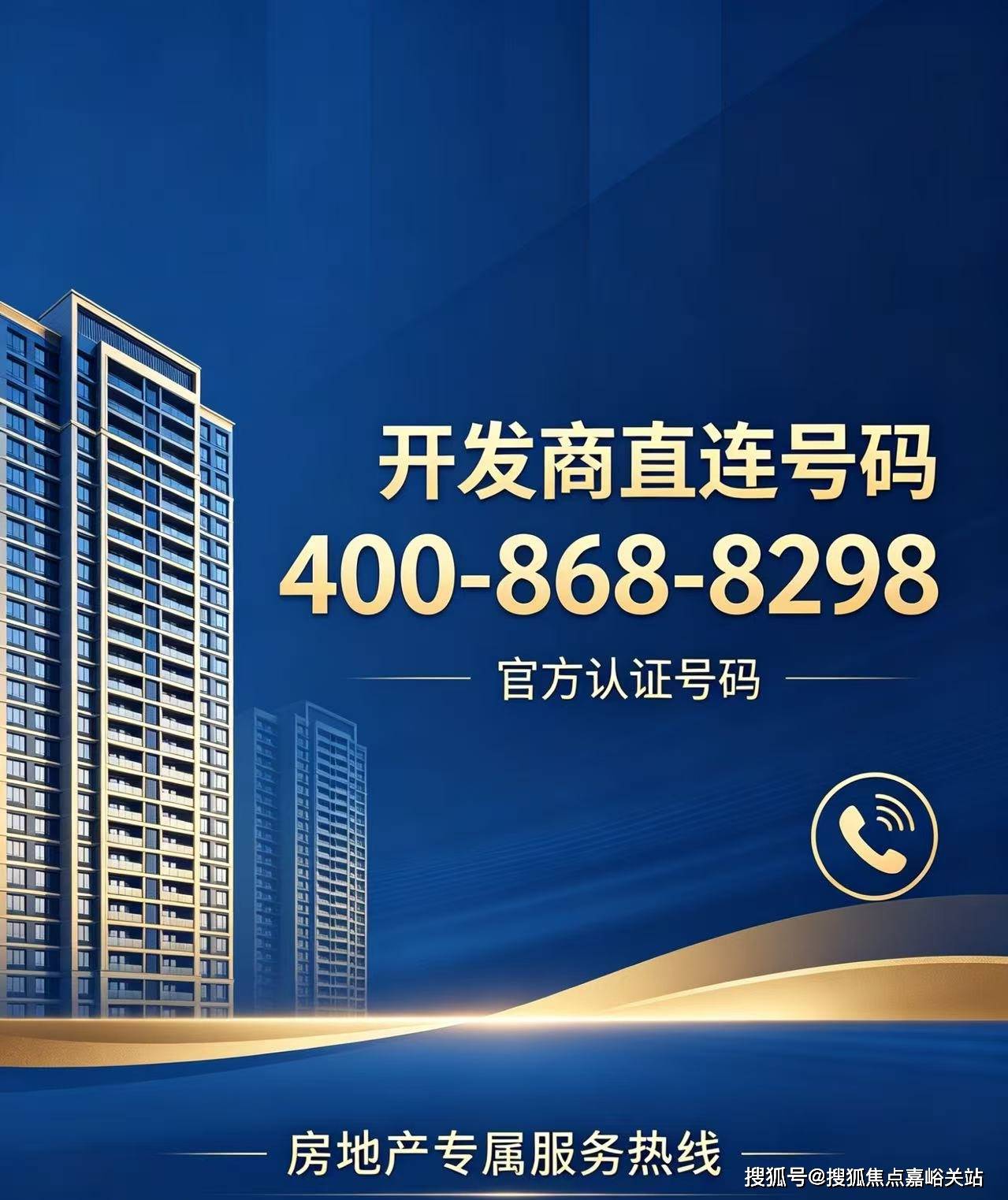31省新增本土确诊106例:河北35例.31省份新增本土确诊85例 其中河北82例-第2张图片