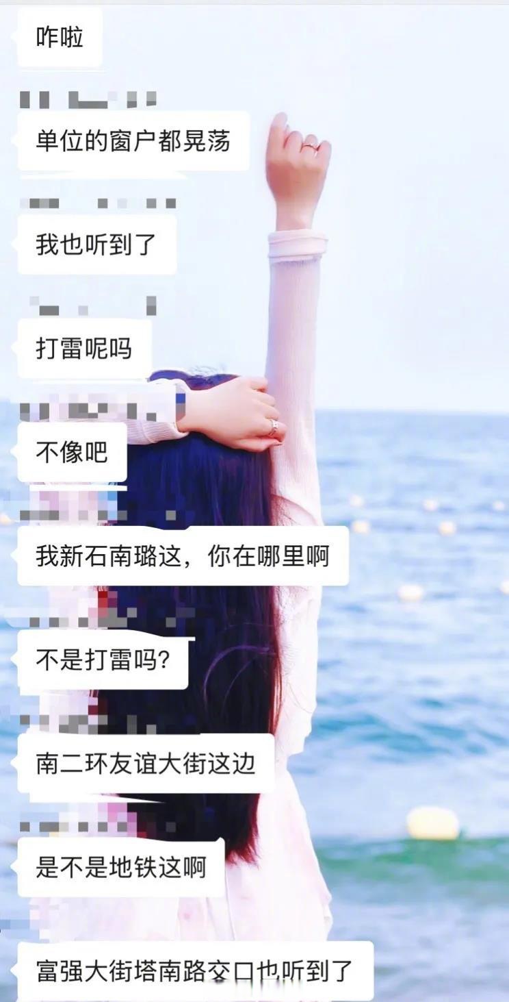 河北石家庄疫情最新数据消息︰(河北石家庄疫情最新报道)-第2张图片