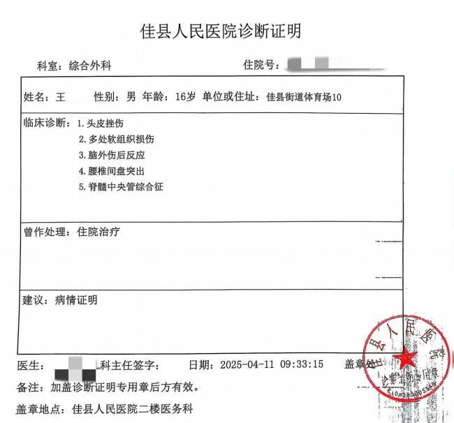 “陕西新增30例本土确诊病例	” 陕西新增本土确诊病例12例？-第2张图片
