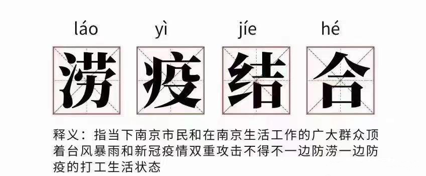 【安徽新增本土确诊6例/安徽新增病例36例 累计确诊106例】-第1张图片