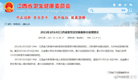 河南的最新疫情消息〃河南的最新疫情消息今天-第2张图片