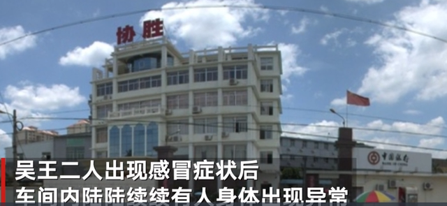 【北京一酒店7名员工感染/北京一酒店确诊】-第3张图片
