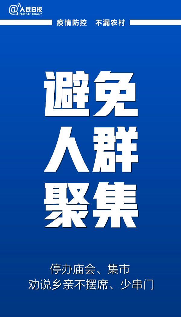 「湖南昨日新增确诊病例8例」〃湖南昨天新增本土病例详情-第1张图片