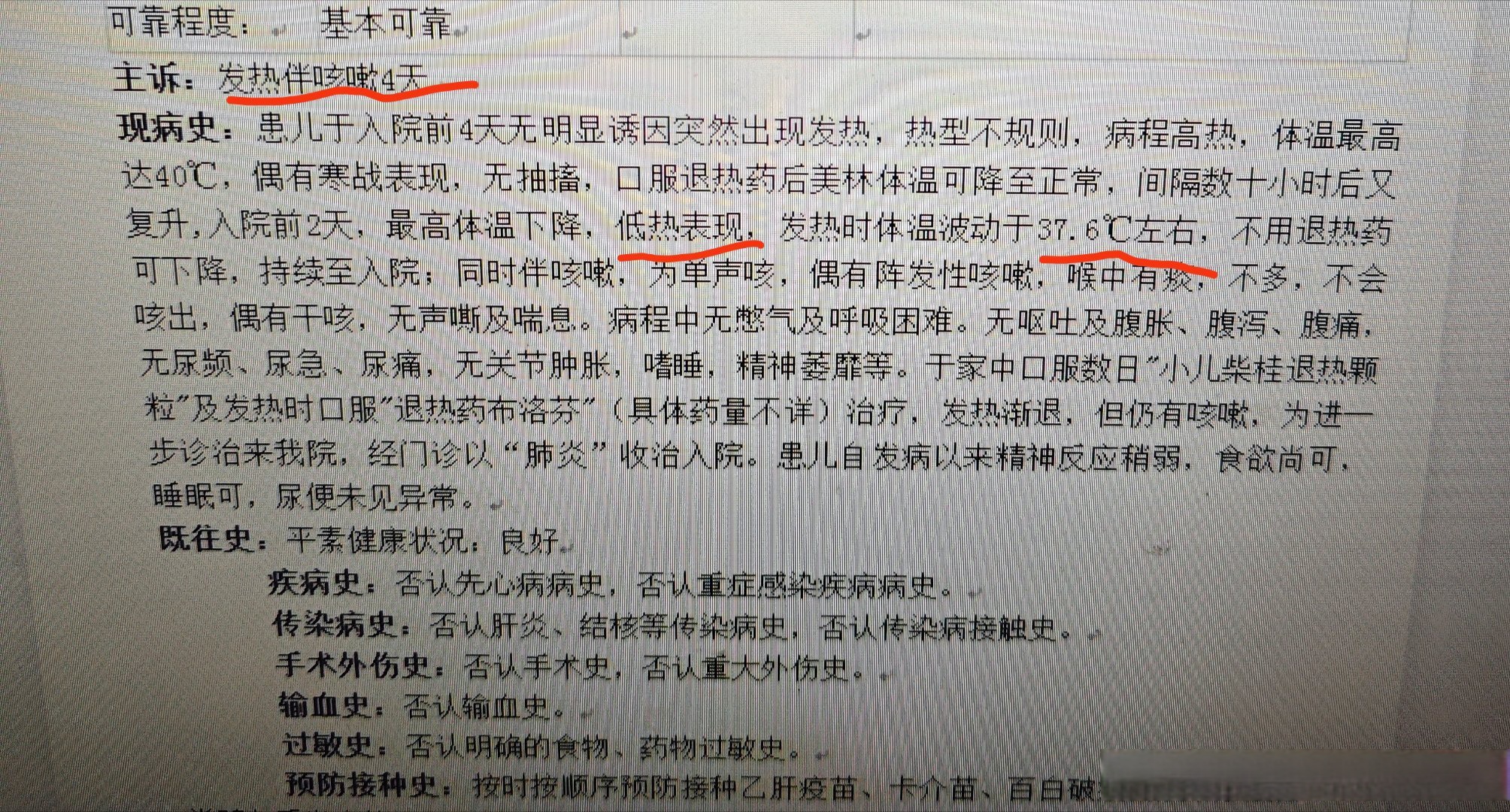 31省区市增62例本土,31省区市增17例病例-第1张图片