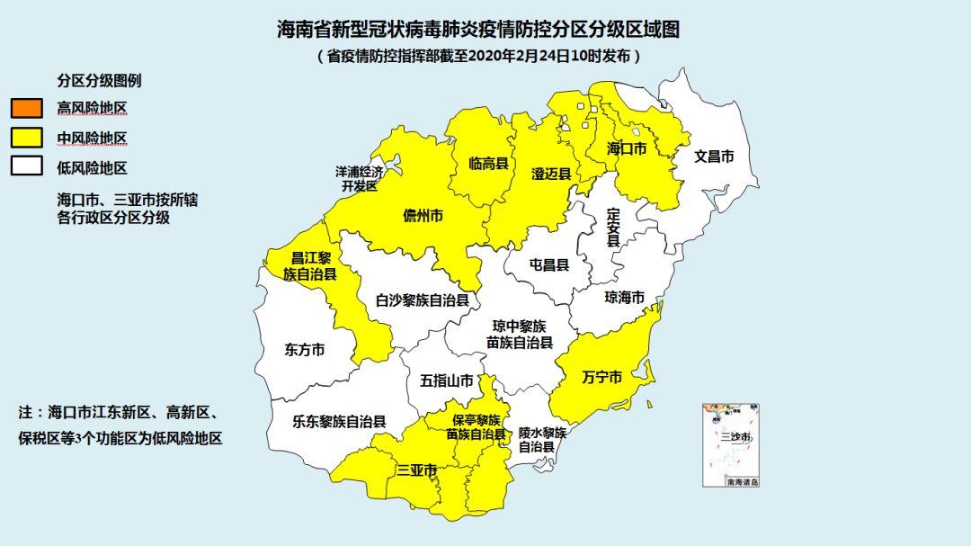 低风险地区查询︰(低风险等级全国最新查询)-第2张图片