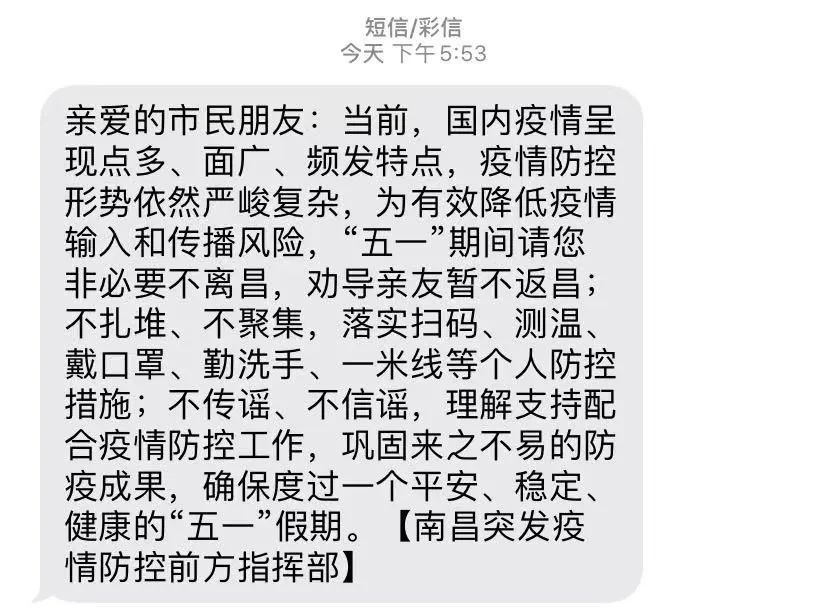 “上海最新发布的疫情	” 上海最新发布的疫情通告？-第1张图片
