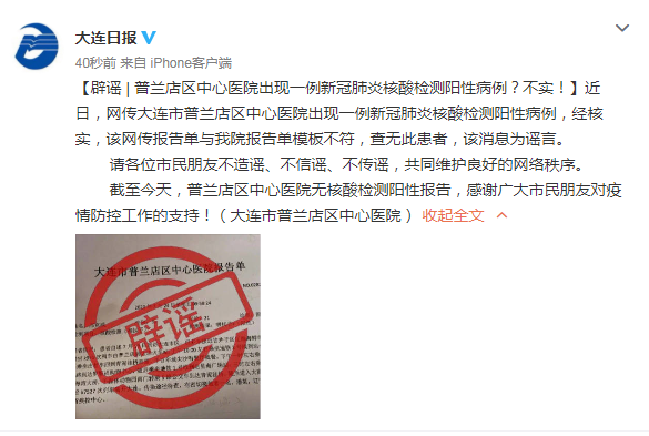 “上海新增阳性病例迎来6连降” 上海新增阳性病例迎来6连降水？-第1张图片