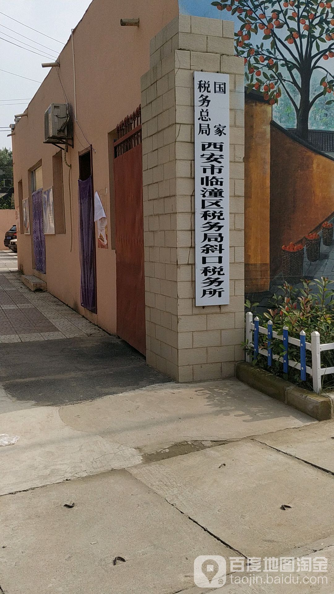 西安临潼区发现一例初筛阳性.西安临潼区最新疫情-第2张图片