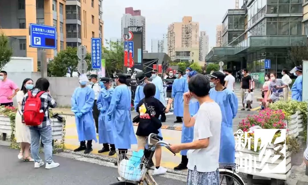 上海六院疫情最新消息.上海 六院 疑似-第1张图片