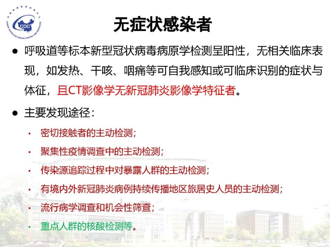 喀什疫情最新消息,喀什疫情最新报道-第1张图片