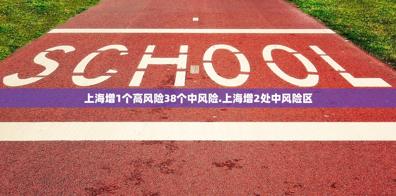 「31省新增本土确诊40例」〃31省区新增本土确诊4例-第3张图片