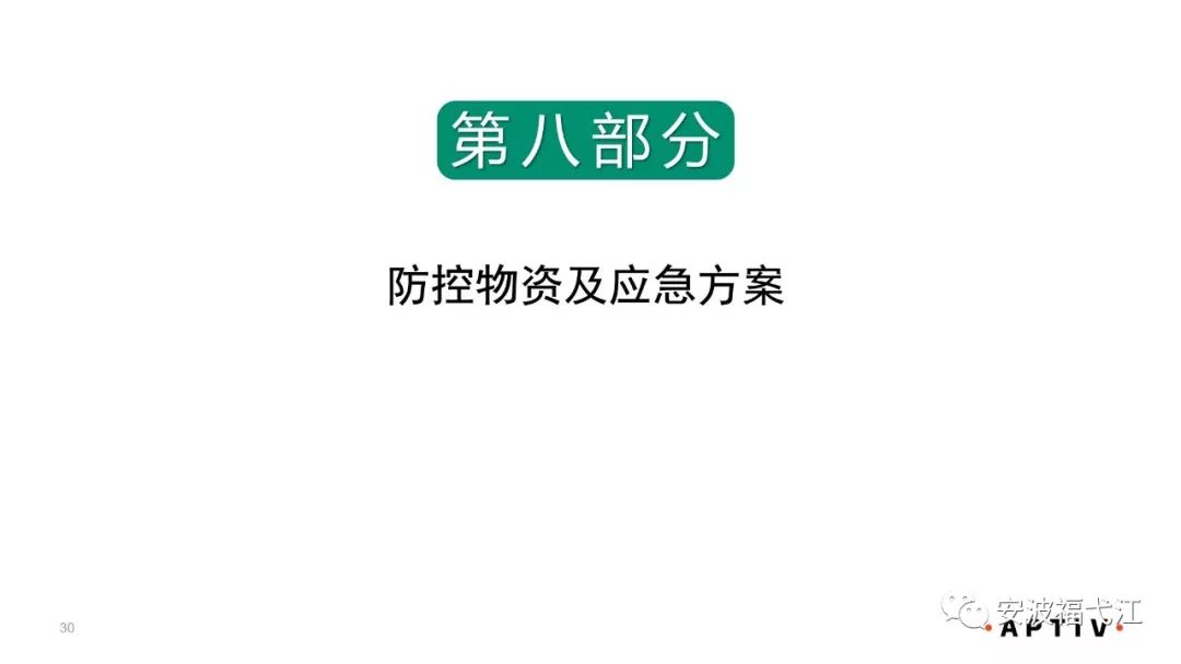“芜湖疫情	” 芜湖疫情2020年解封？-第2张图片