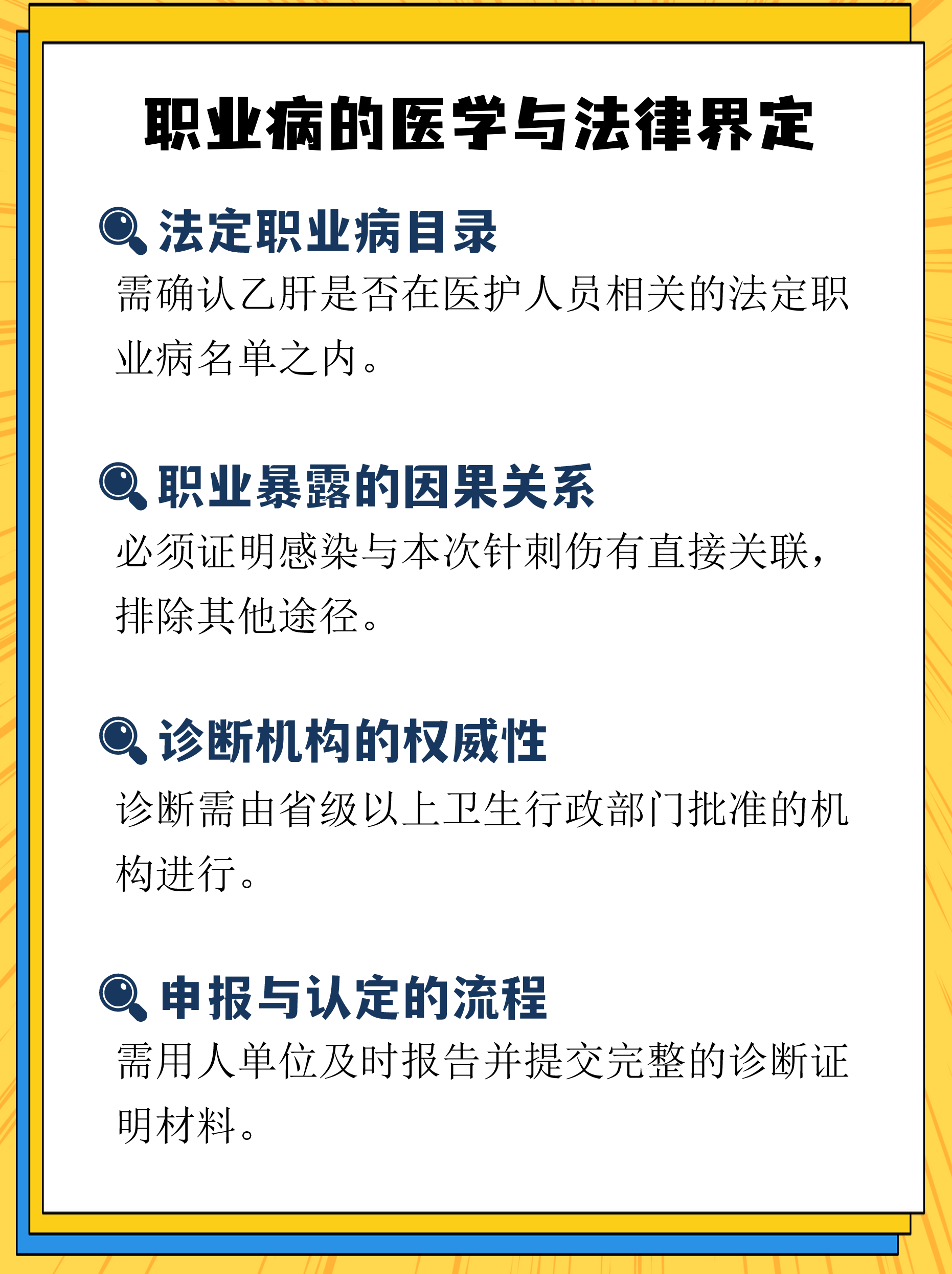 确诊人数︰(确诊人数中国最新)-第2张图片