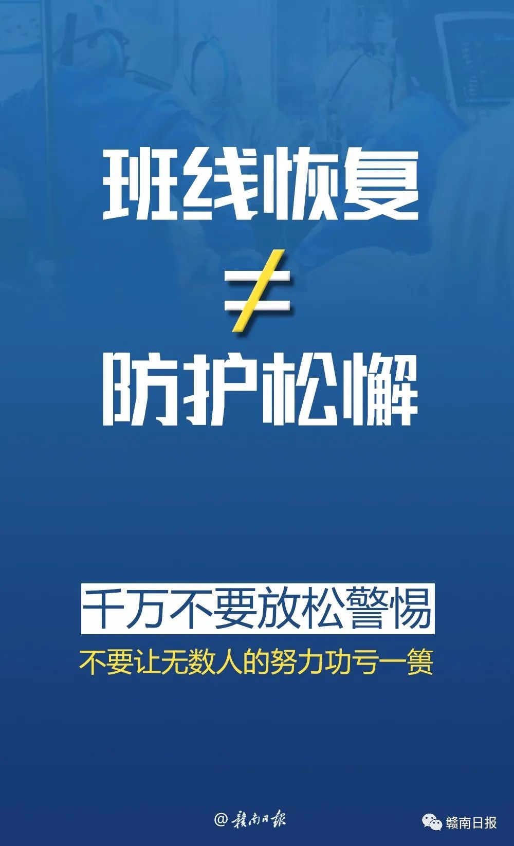 “31省区市新增确诊75例	” 31省区市新增确诊76例？-第1张图片