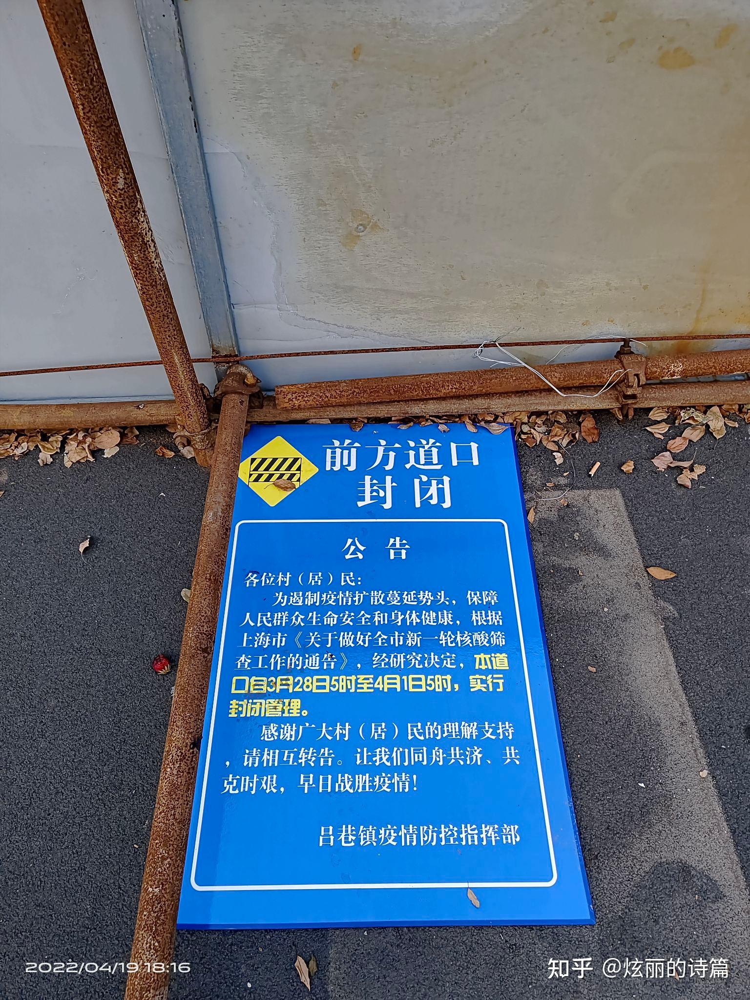 上海新增2例本地确诊,上海新增2例本地确诊病例涉及区域场所公布-第3张图片