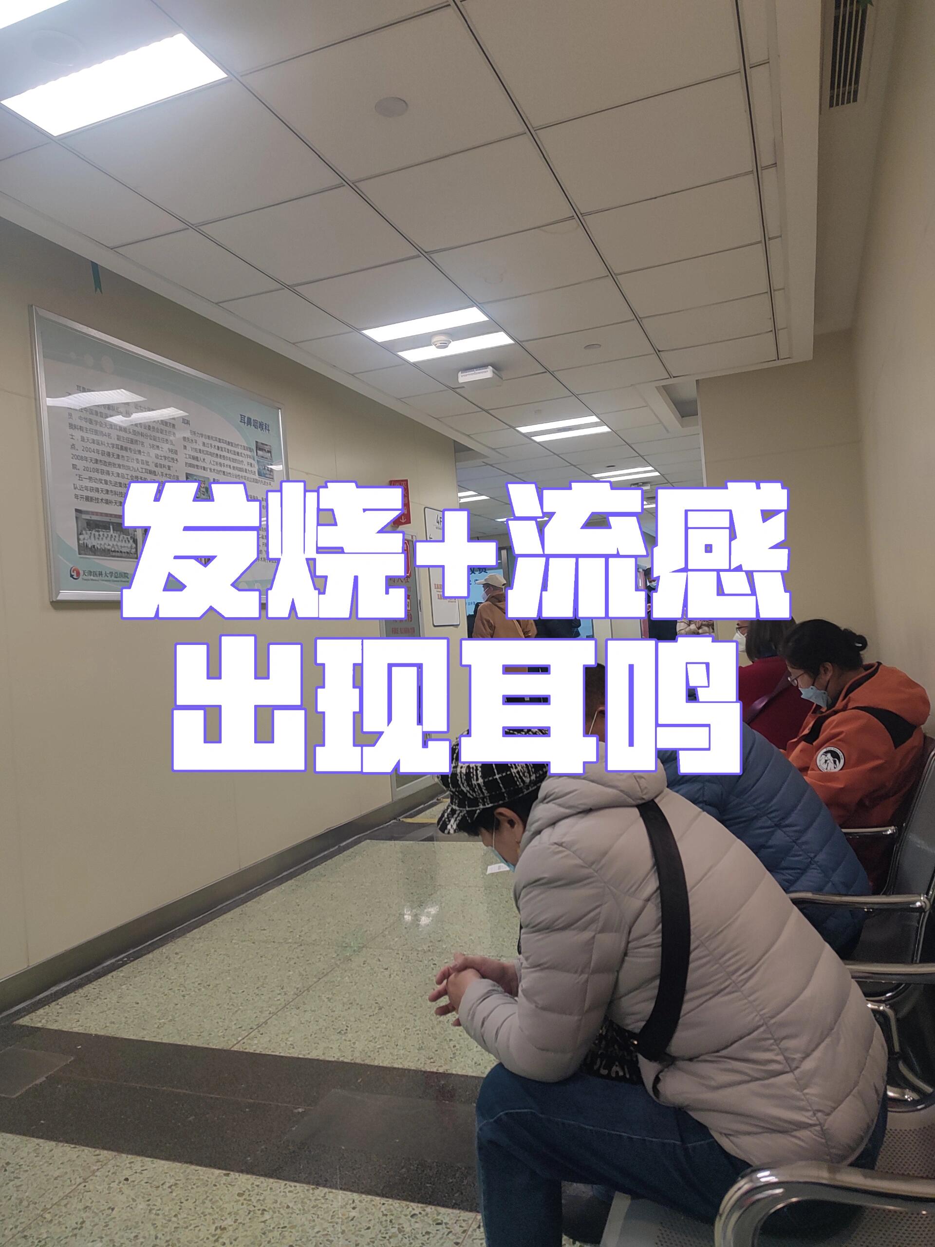 北京20日新增22例-20日北京新冠肺炎新增-第2张图片