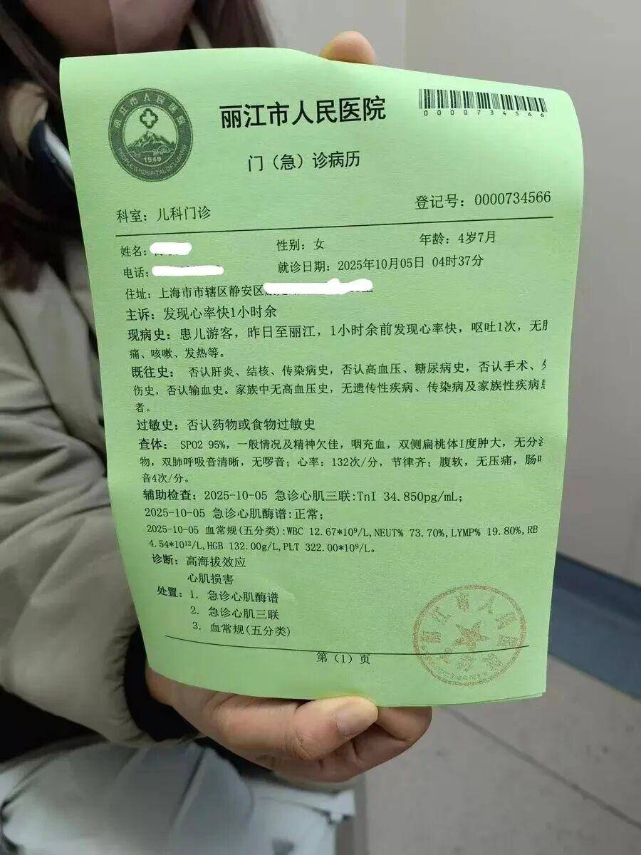 成都无新增病例及无症状感染者〃成都新增无症状患者-第3张图片