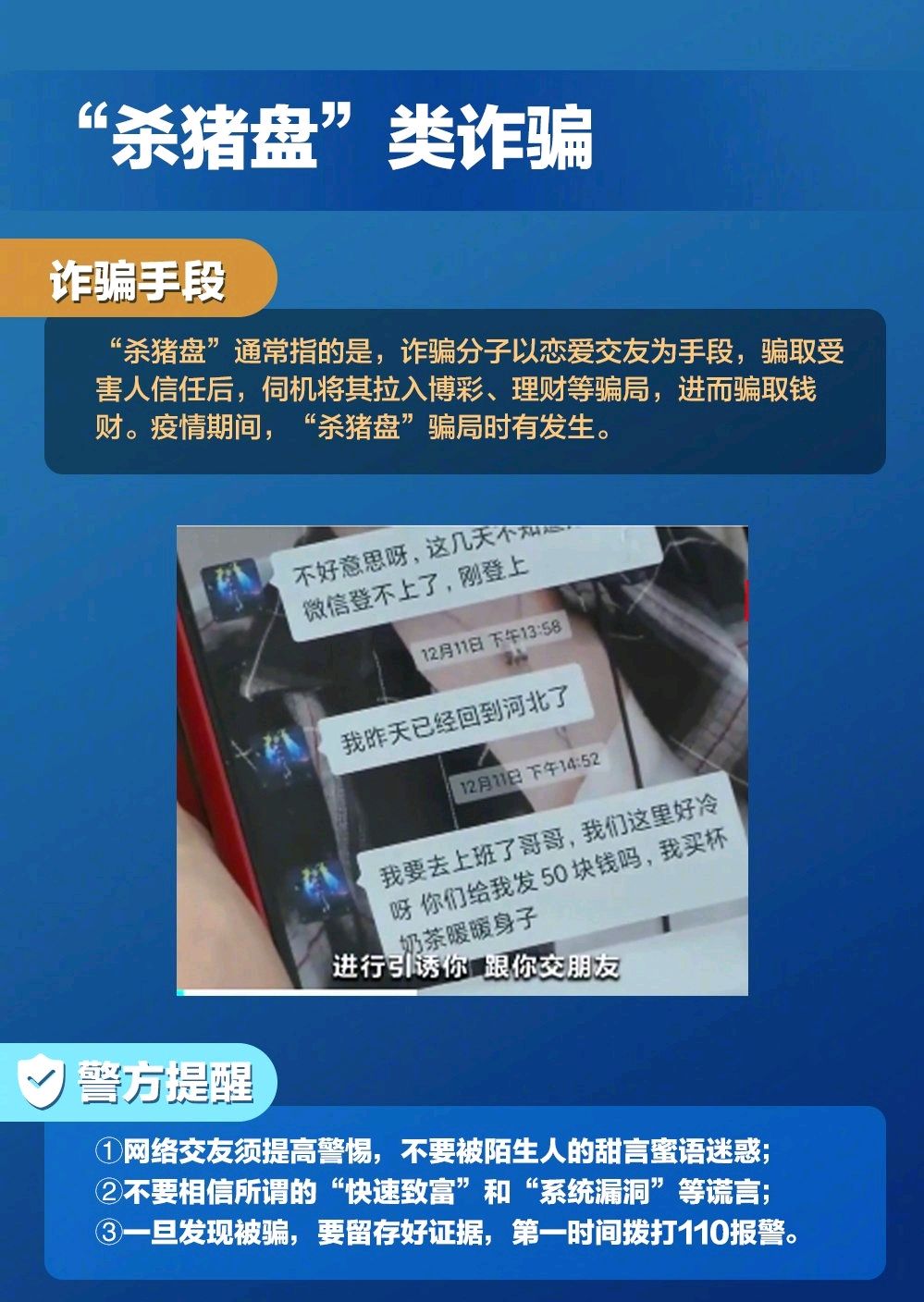 「成都市疫情最新消息」〃成都市役情最新情况-第3张图片