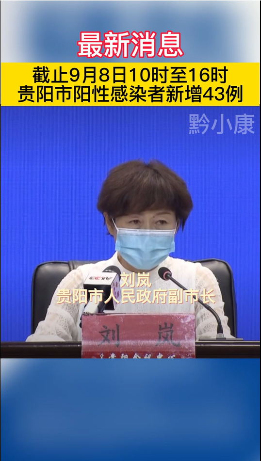 “苏州新增阳性感染者10例	” 苏州新增阳性感染者10例病例？-第1张图片