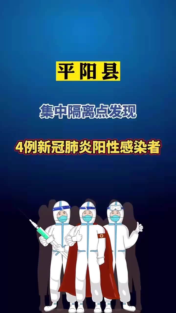 “苏州新增阳性感染者10例” 苏州新增阳性感染者10例病例？-第2张图片