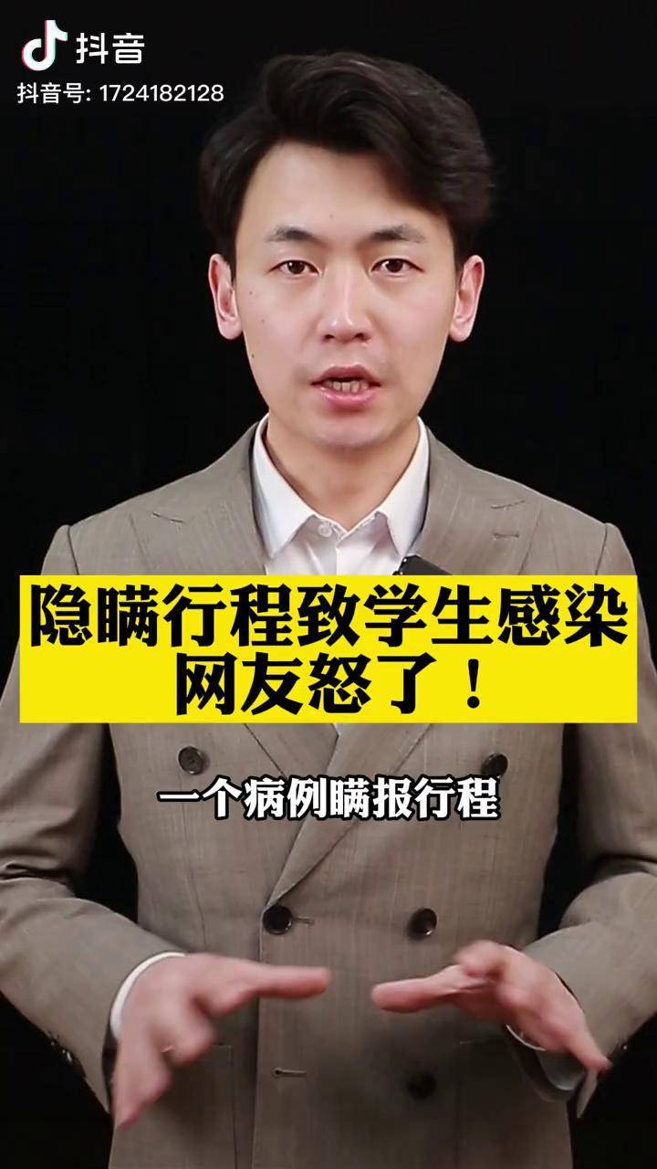 31省增本土确诊1366例-31省增本土135例轨迹-第3张图片
