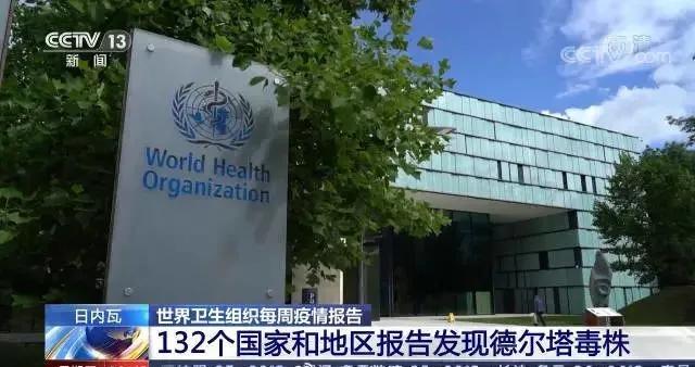 南京疫情已蔓延15省-南京疫情已经蔓延15省-第1张图片