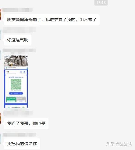 “广东新增本土无症状167例” 广东新增本土无症状1例!？-第1张图片