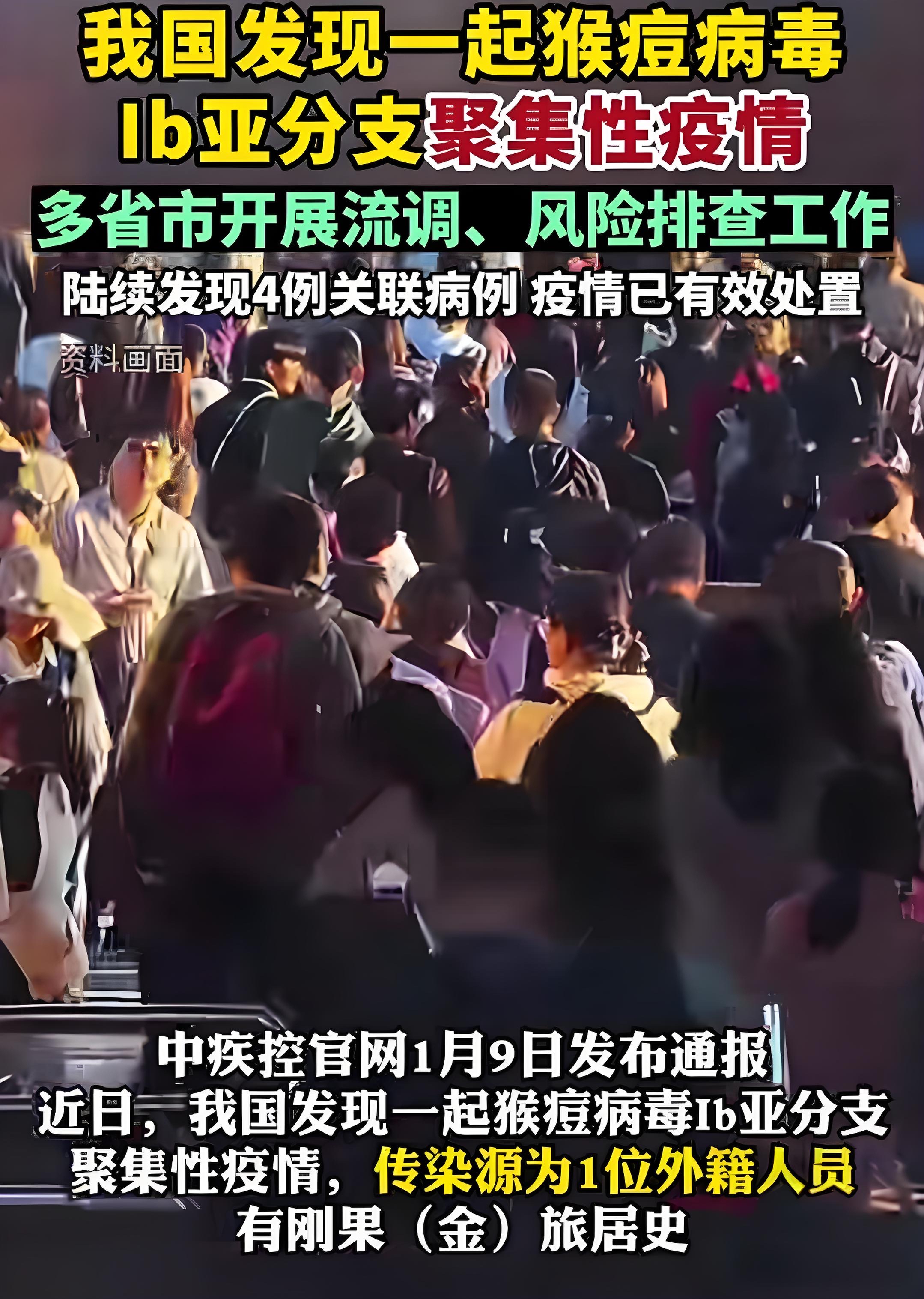 天津新病例谜团-天津新冠疑似病例-第2张图片