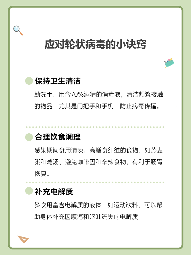 【天津新增27例本土阳性感染者/天津新增2例阳性病例】-第1张图片