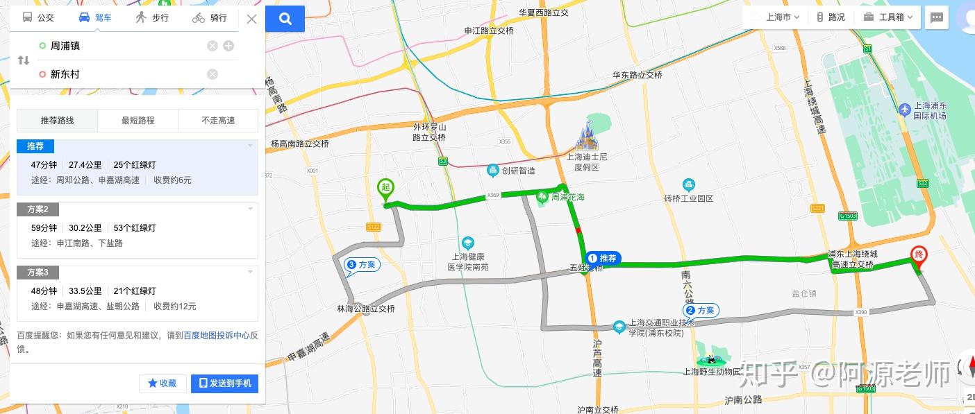「上海公布2例本地病例轨迹」〃上海新增2例本地确诊行程-第1张图片